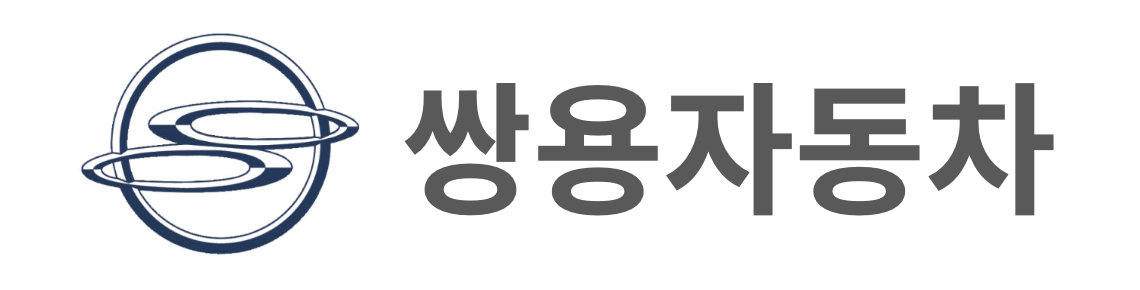 자동차 엔진오일 교환주기 및 교환비용 알아보기