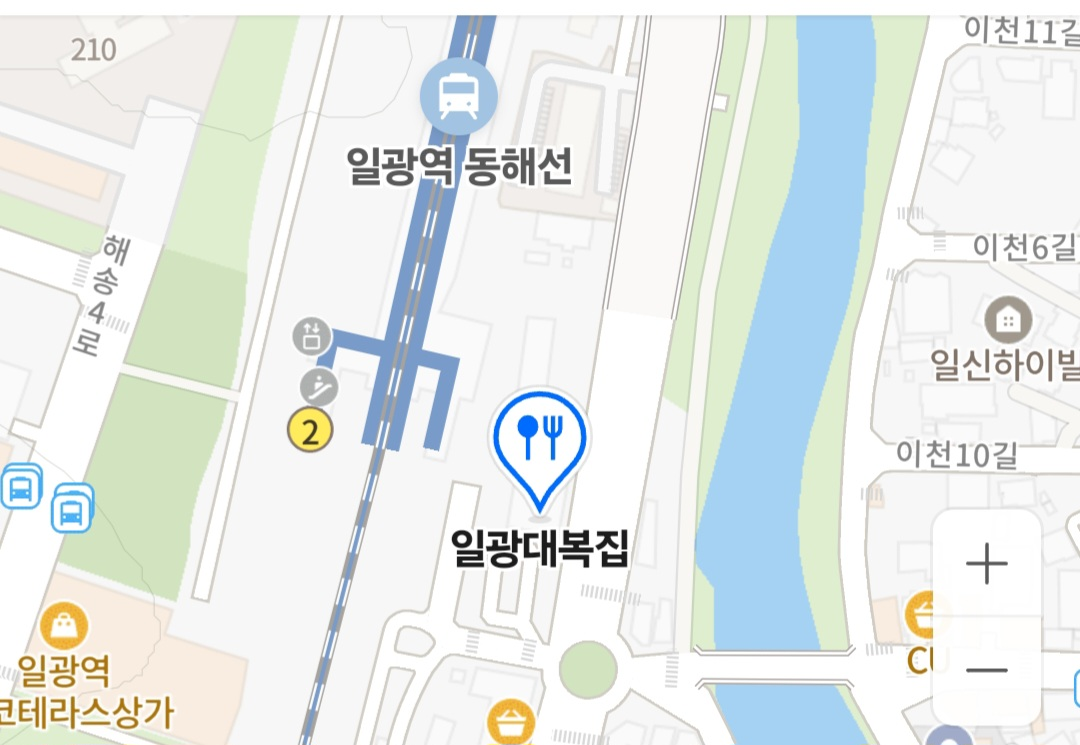 2026년 부산 기장 일광대복집 방문 후기, 복국과 복튀김이 생각나는 현지 맛집