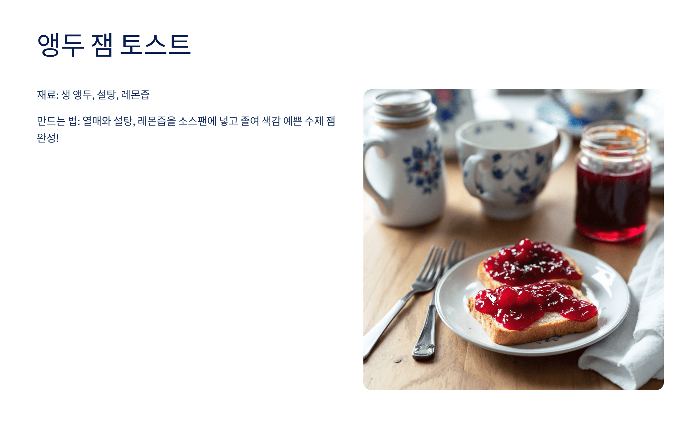 앵두 사진입니다.