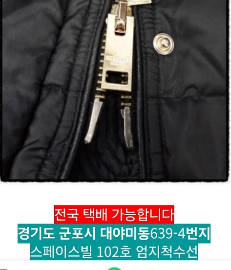 생생정보-옷수선