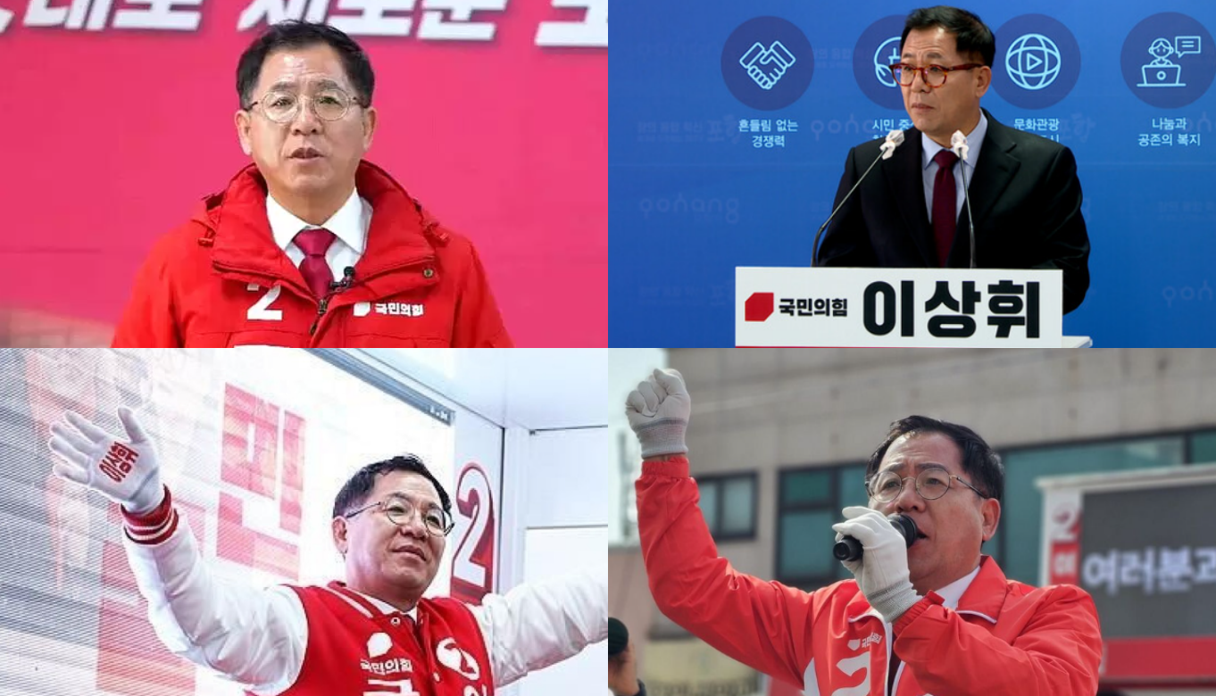이상휘 프로필