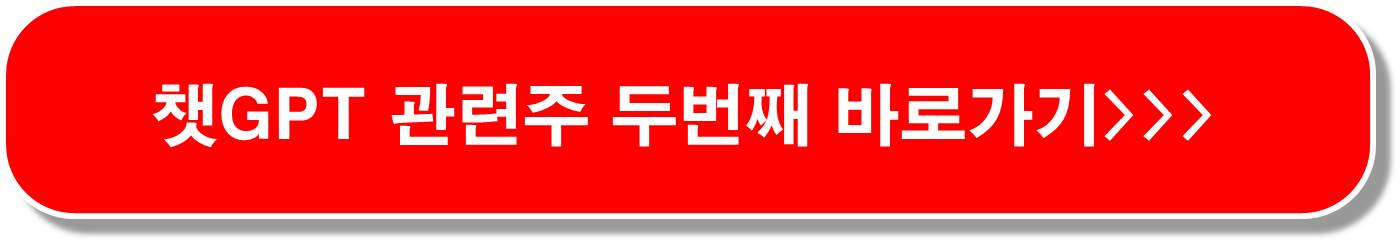 아마존 AI 관련주