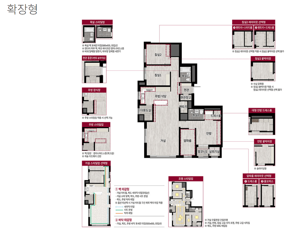 소사역 롯데캐슬 더 뉴엘
