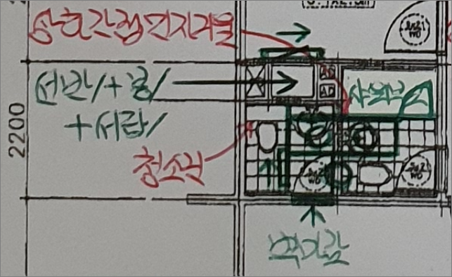 화장실_구조변경
