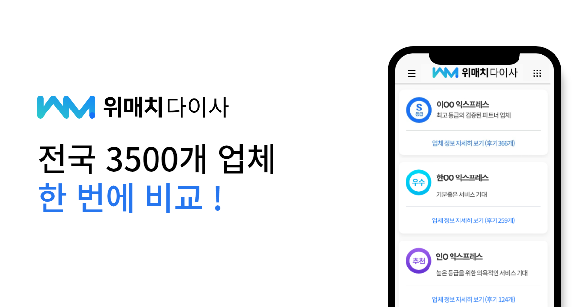 이사짐센터비교견적