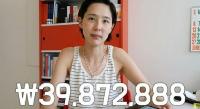 총_수익_공개