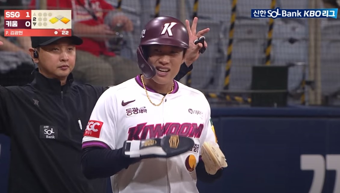 2025 프로야구 키움 vs SSG