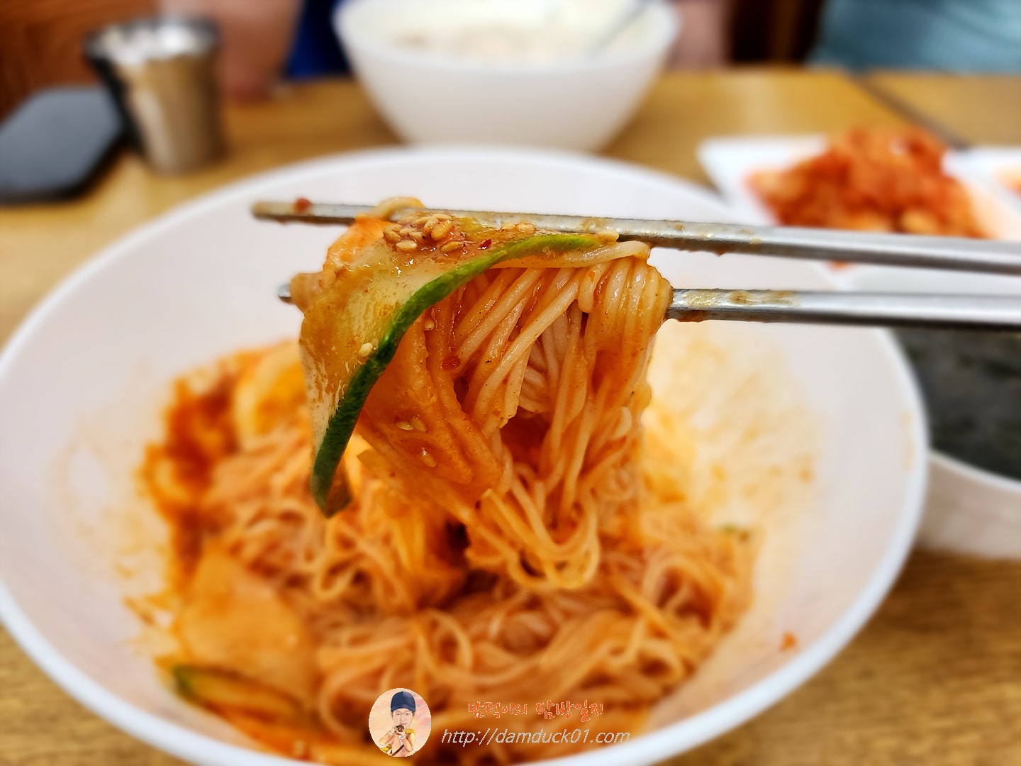 비빔국수