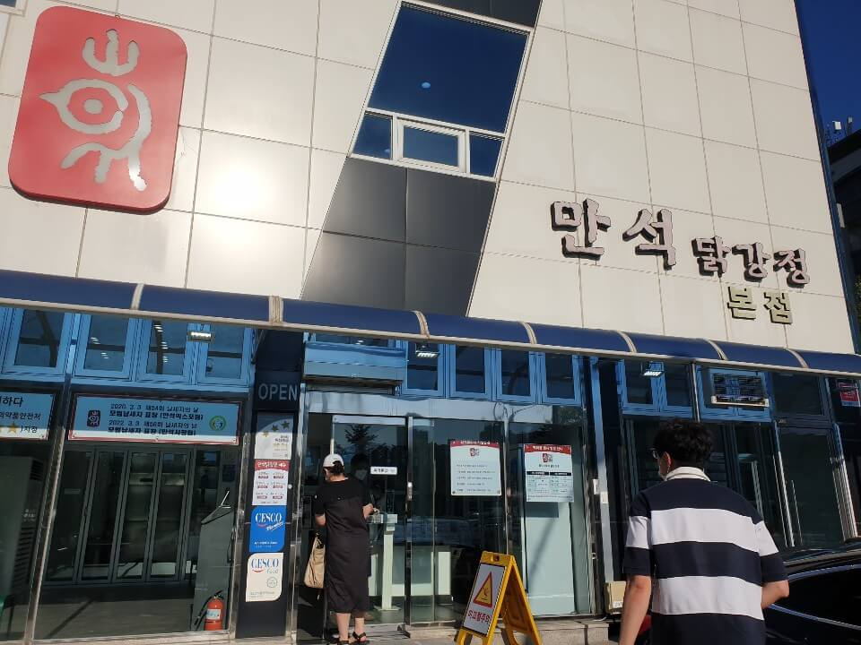 마리나베이호텔 속초