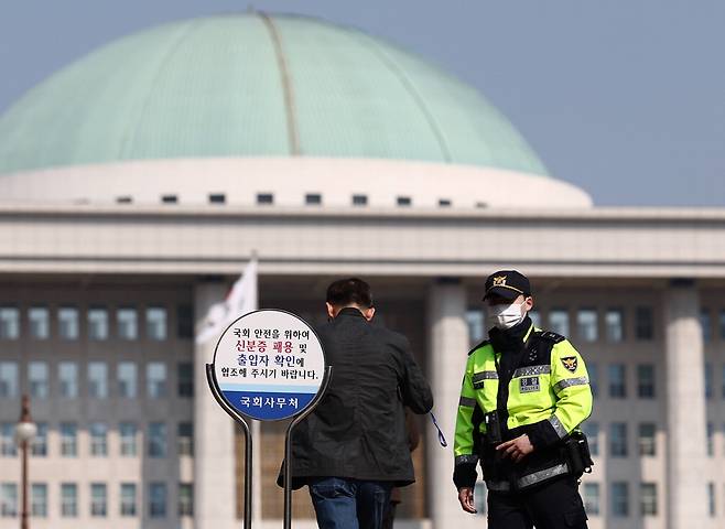 대통령선거일 예상 21대 조기 대선
