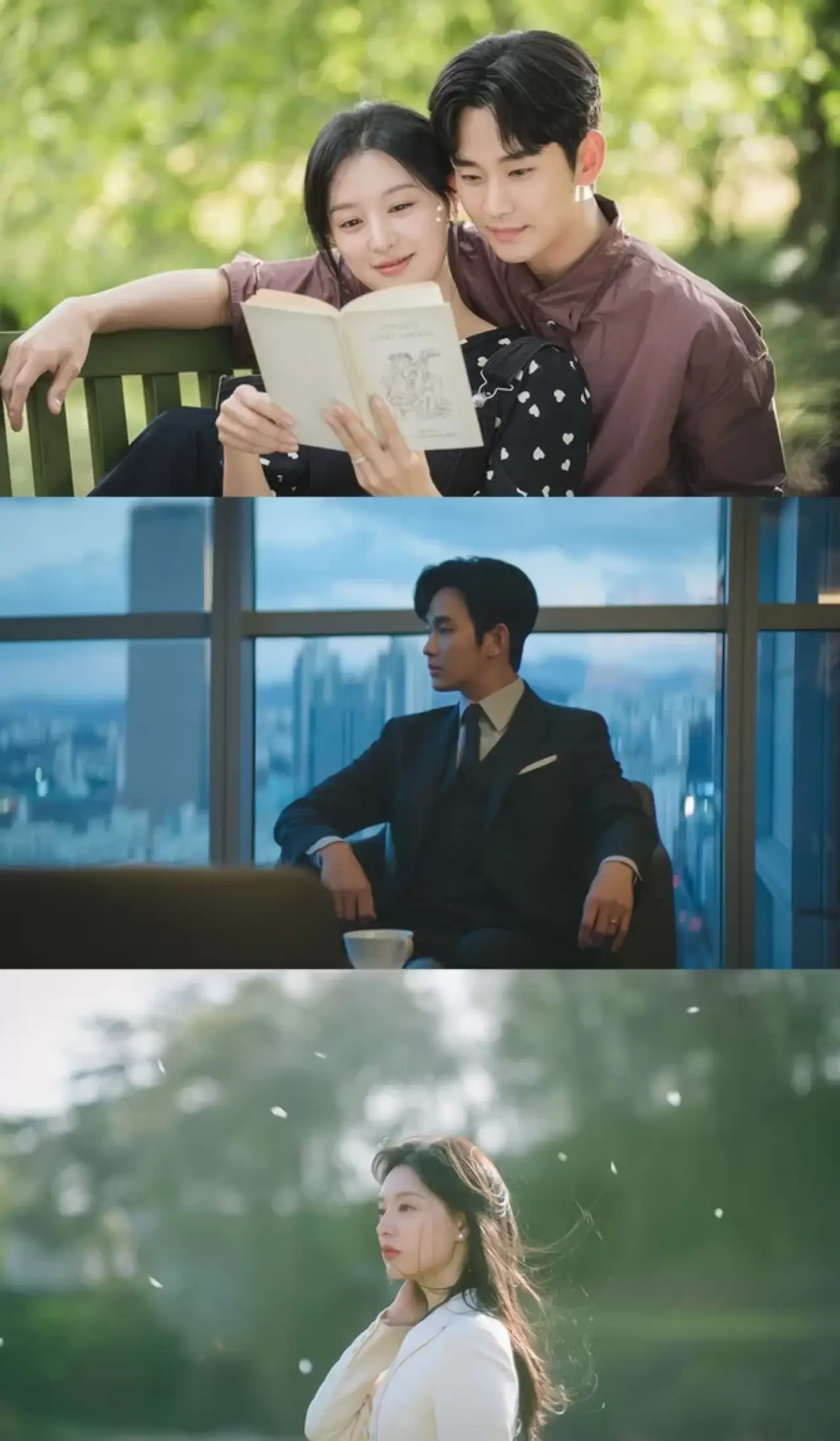 눈물의 여왕