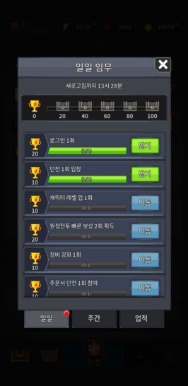 신규 모바일 게임