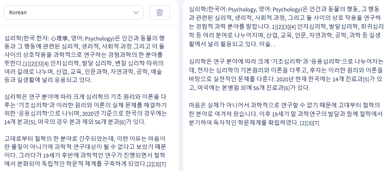 구글 애드센스 승인 방법