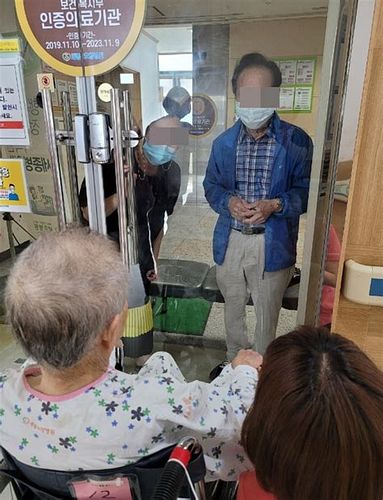 요양병원간병비