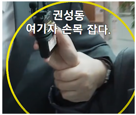 요즘 정치판 뭐 이래요? 권성동과 그 동네 이야기