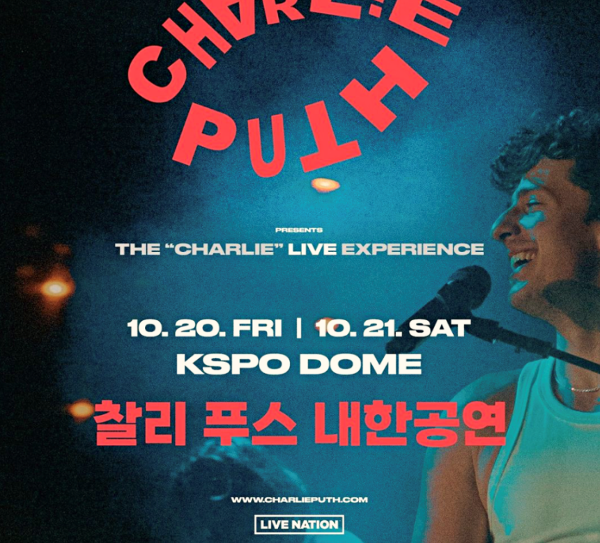 찰리 푸스
