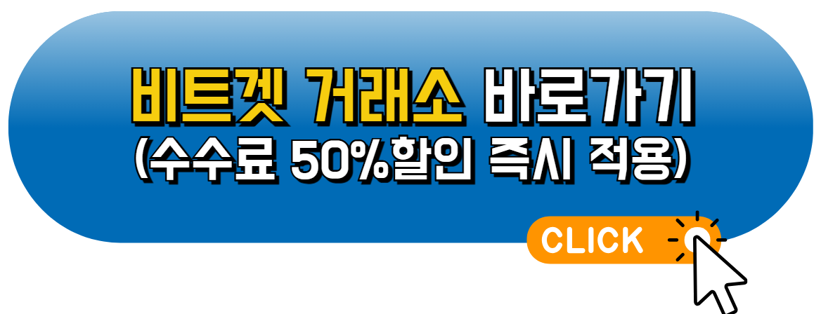 비트코인 하락이유 전망 차트분석 전략