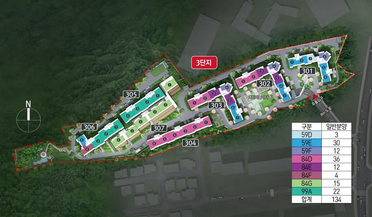 이문 아이파크자이