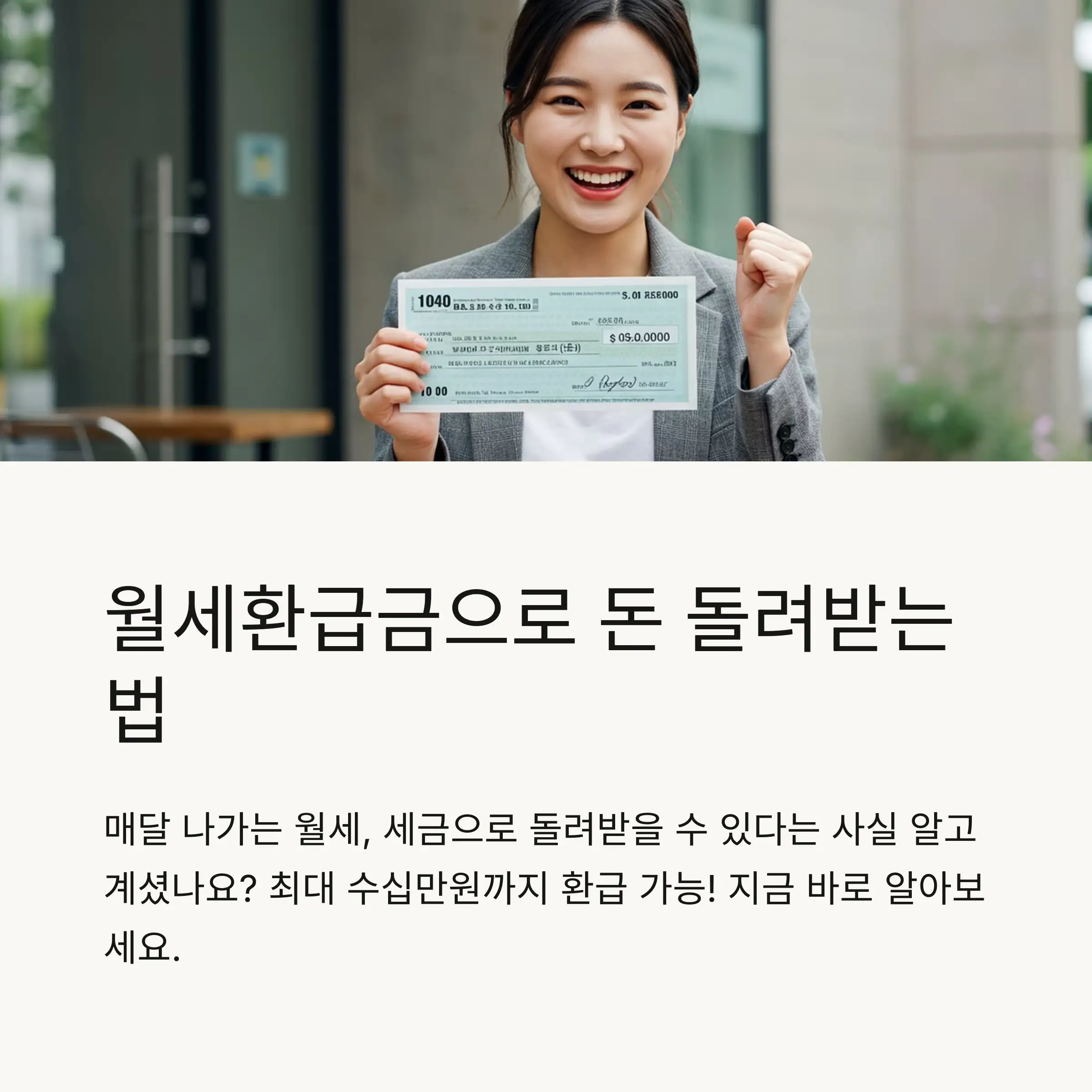 📋 목차