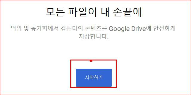 설치 절차 2-5