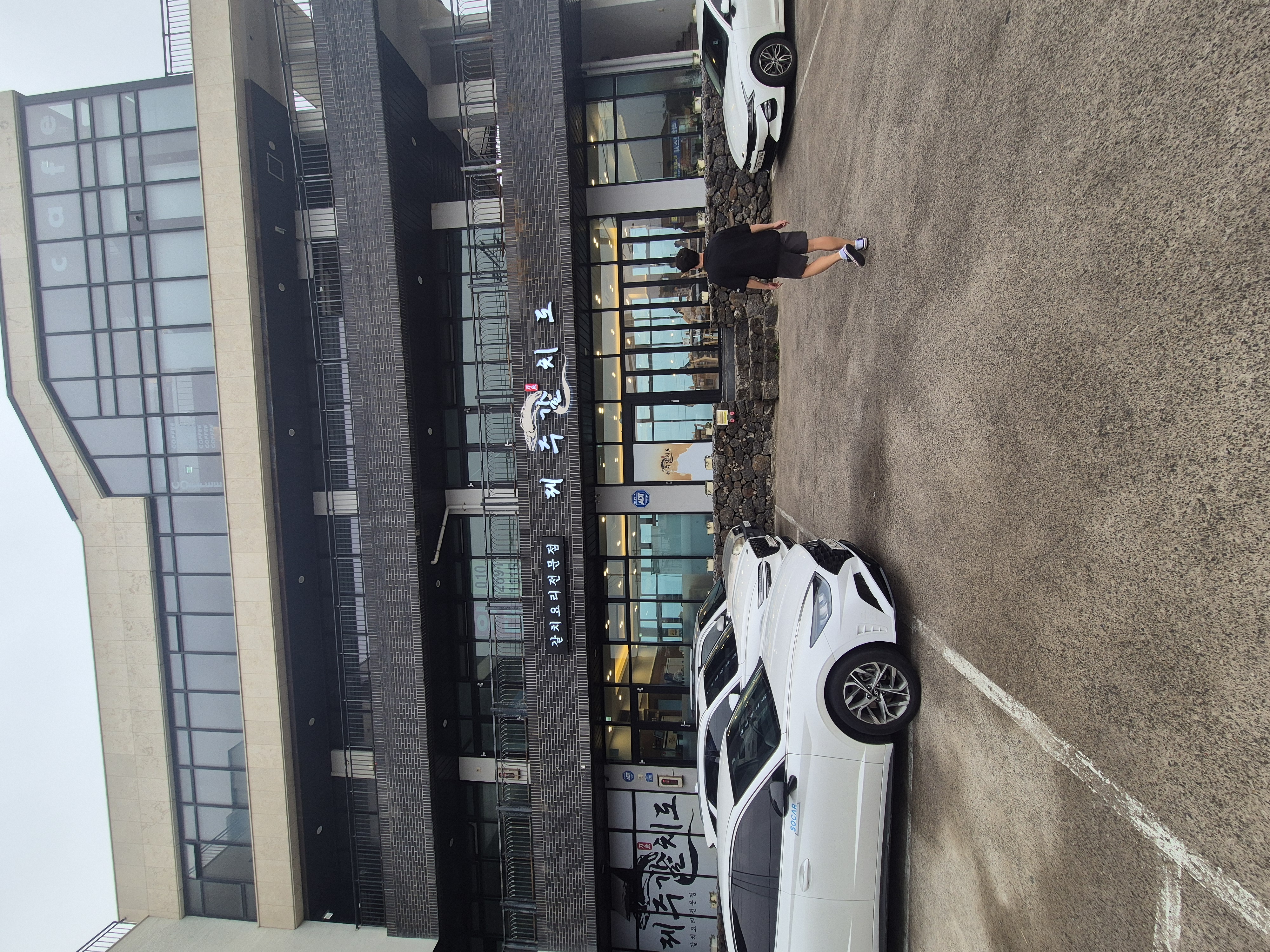 제주 협재해수욕장 맛집 제주갈치조림 - 제주갈치도