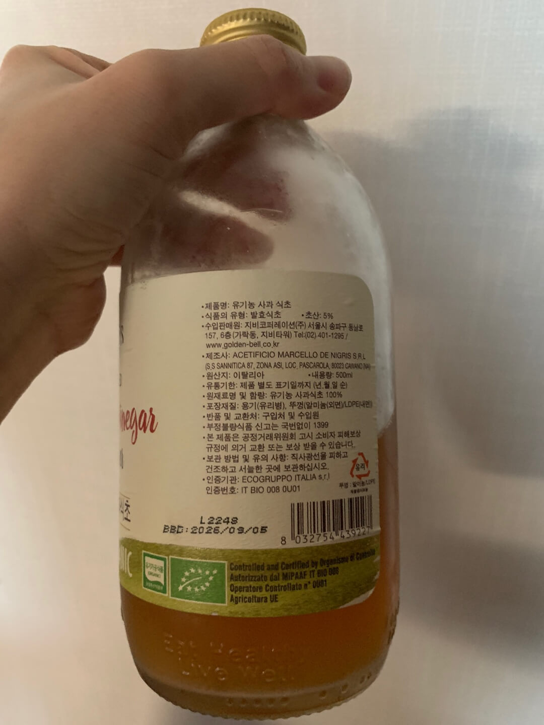 애플사과식초