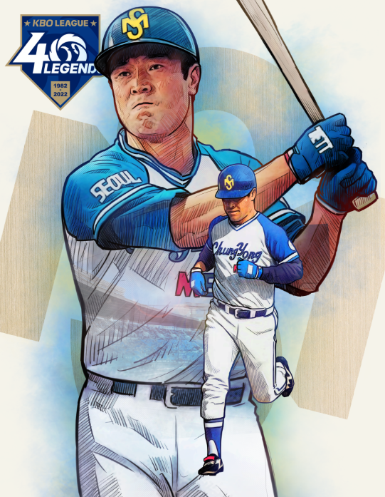 KBO 40인 레전드 중 백인천 선수 관련 이미지