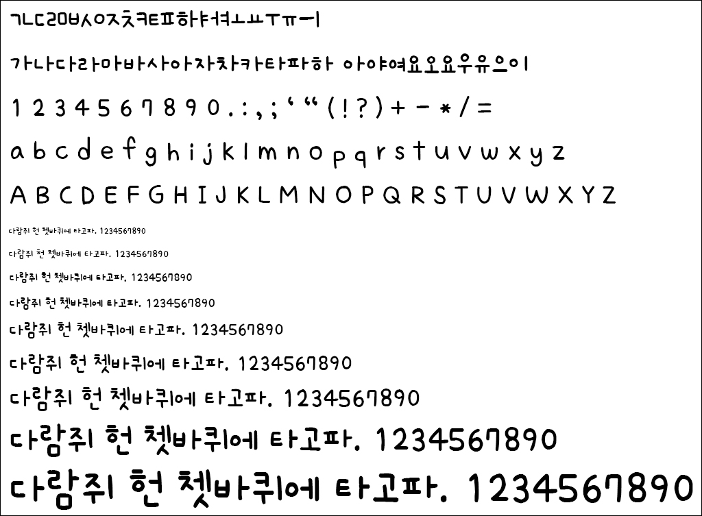 자음모음