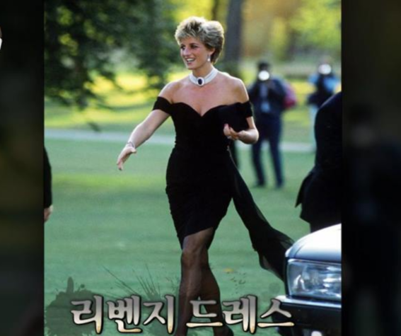 복수의 드레스