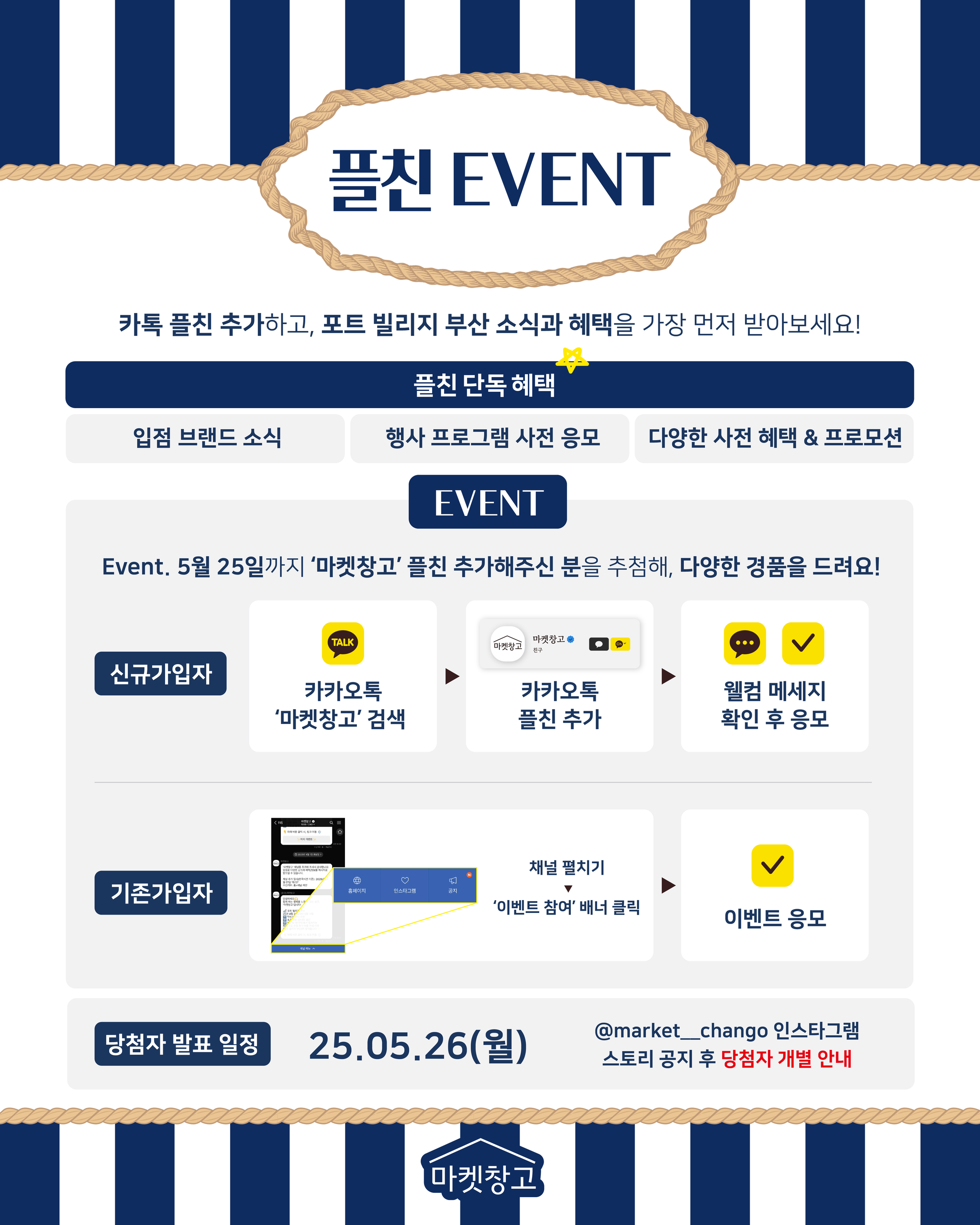 부산 포트빌리지