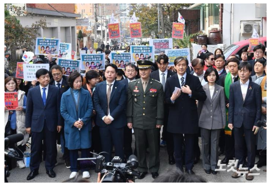 박정훈 대령 무죄 탄원서명4