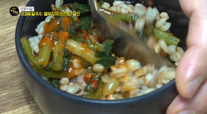 열무김치비빔밥