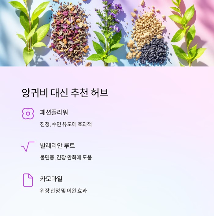 양귀비 효능과 부작용&amp;#44; 섭취 전 꼭 알아야 할 5가지 요약 이미지