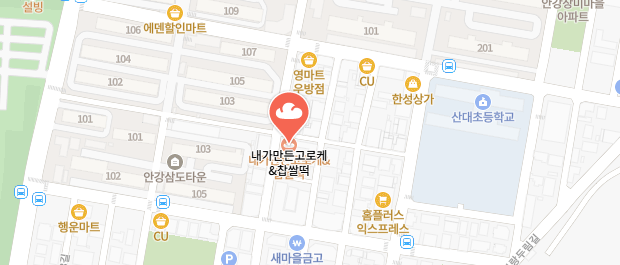 생활의달인-경주찹쌀떡고로케빵집