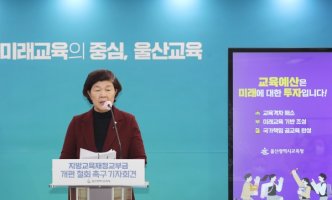 노옥희