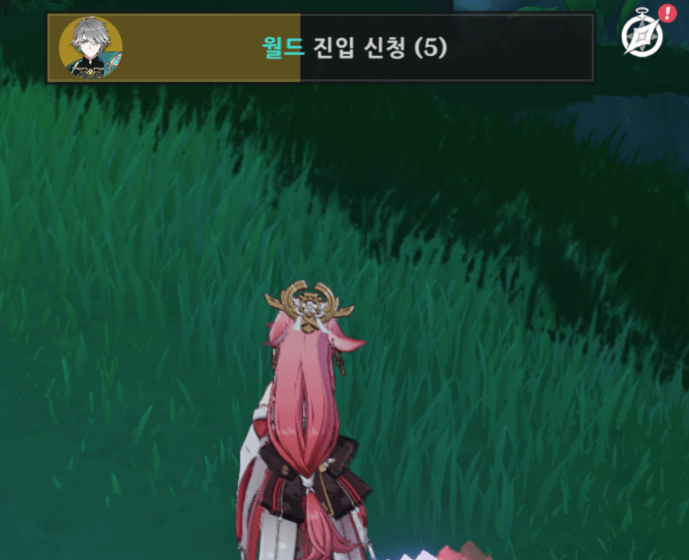 원신-친구-초대-방법2