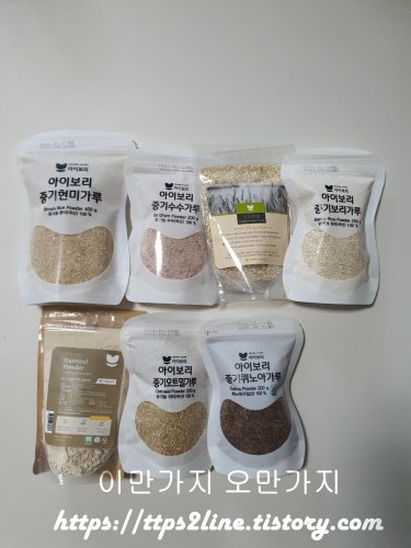 아이보리 현미, 퀴노아, 오트밀