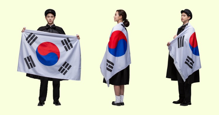 대한민국