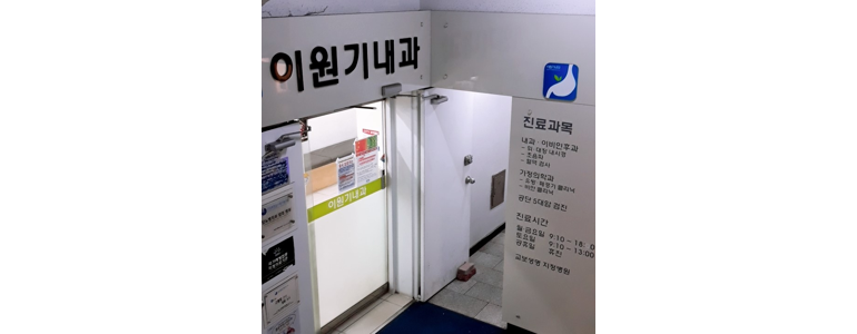 대구 북구 고지혈증