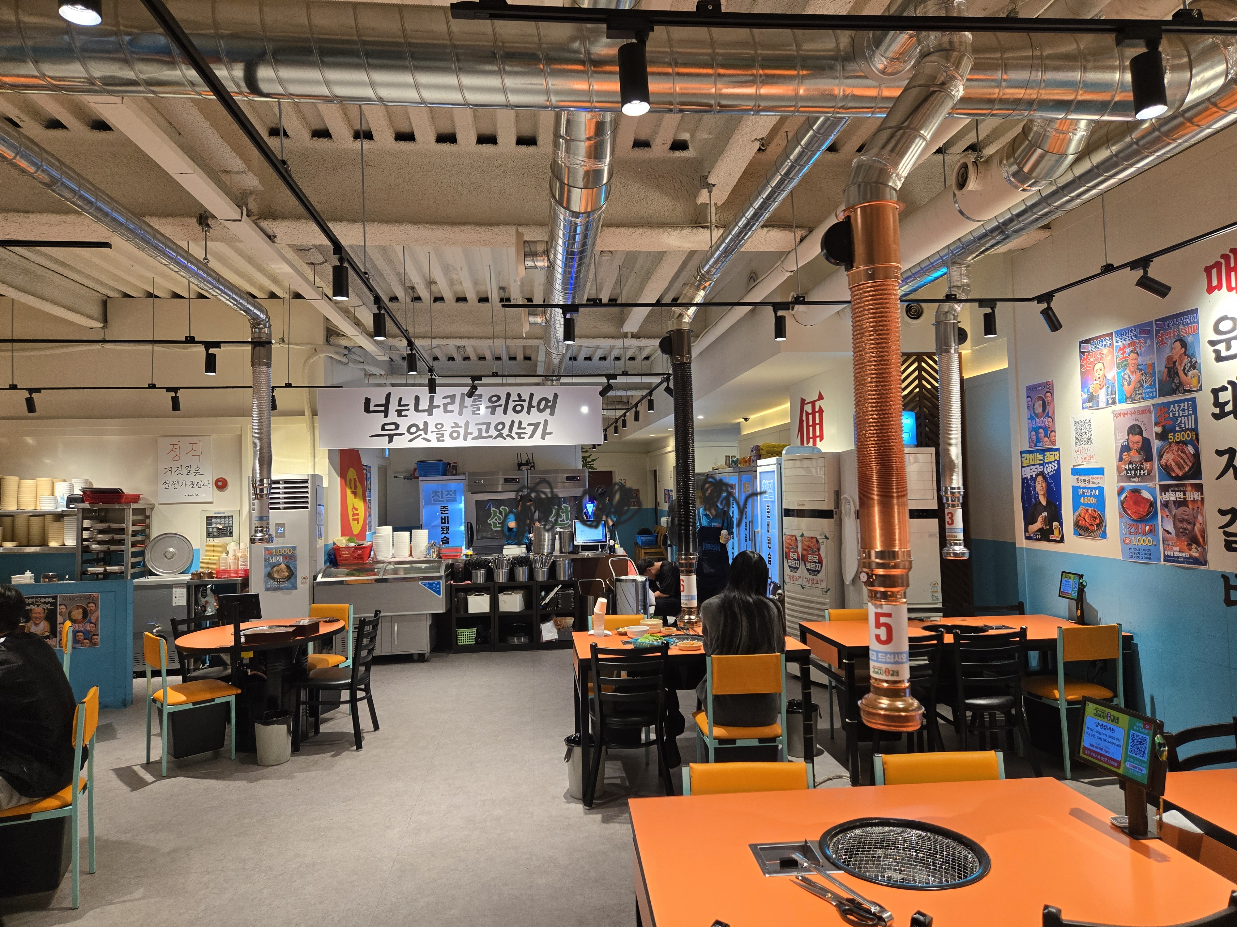 김금자갈비 내부모습