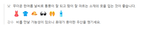 마닐라 3월 날씨 옷차림 추천 여행지