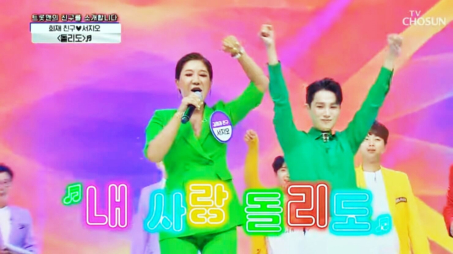 서지오 나이 가수