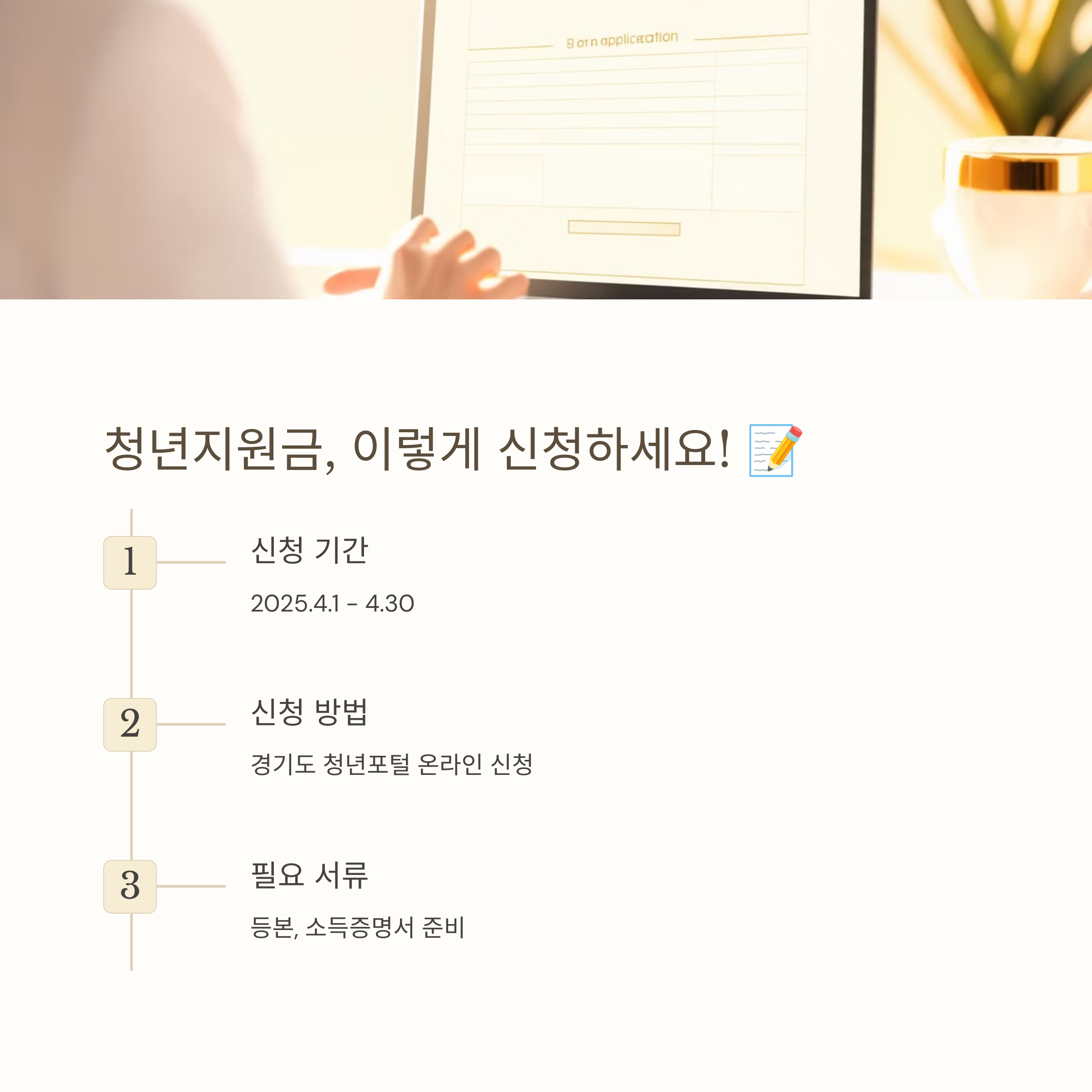 경기도 지원금 총정리