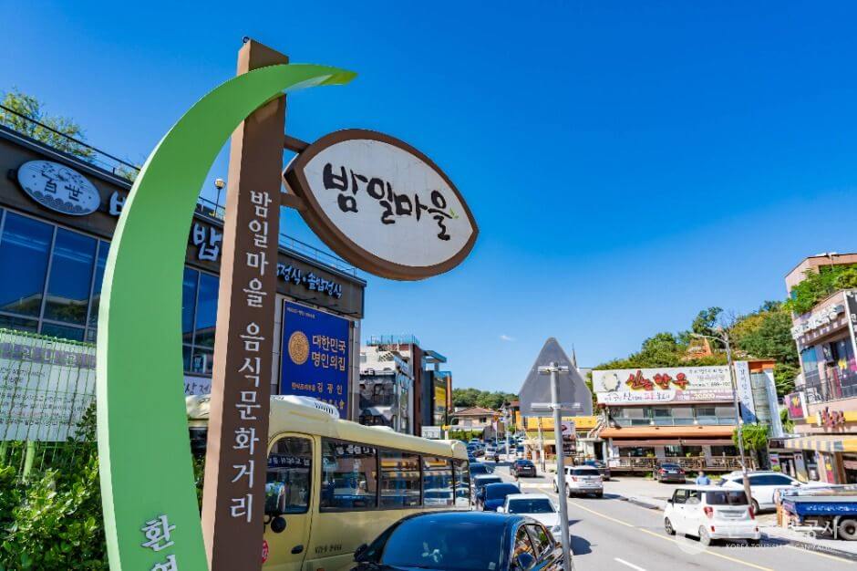 광명 가볼만한곳 베스트 10