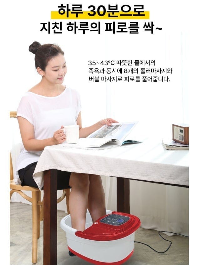 족욕기 고르는법 마무리 저녁 루틴 생활화