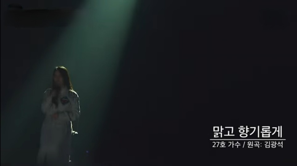 싱어게인3-TOP10-27호-가수-경연-이미지