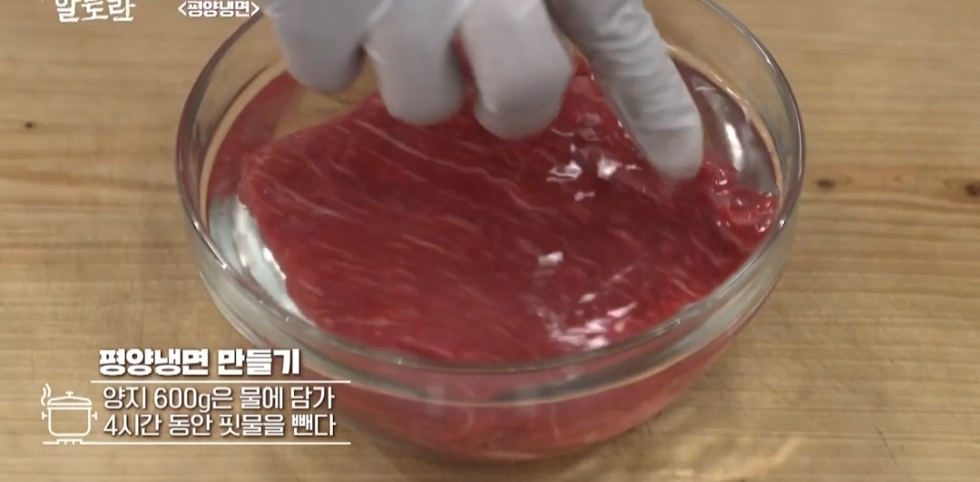 동치미 육수