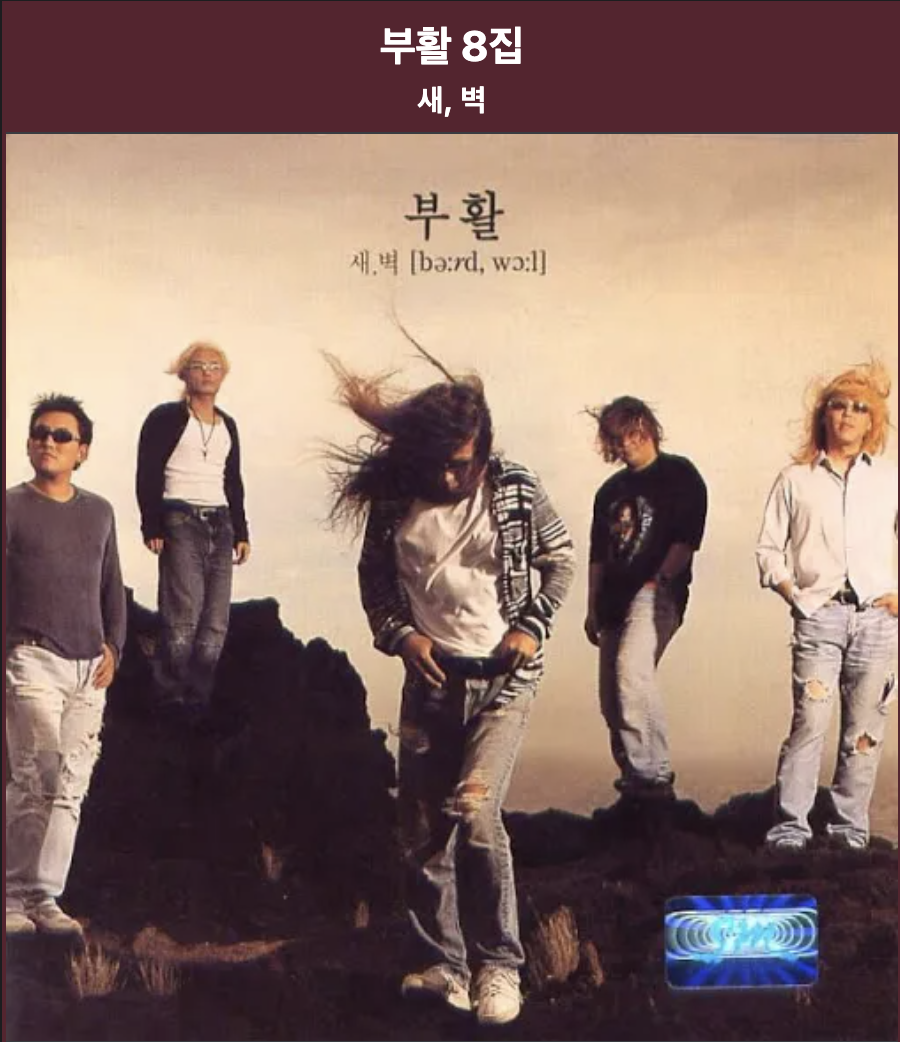 아이유 &lsquo;꽃갈피 셋&rsquo; 원곡 비교 총정리｜누구 노래였더라? 원곡-리메이크 완벽 분석!