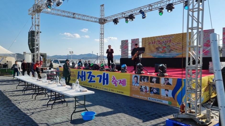 홍성남당항 새조개축제 행사소개&amp;#44; 축제안내&amp;#44; 관련영상