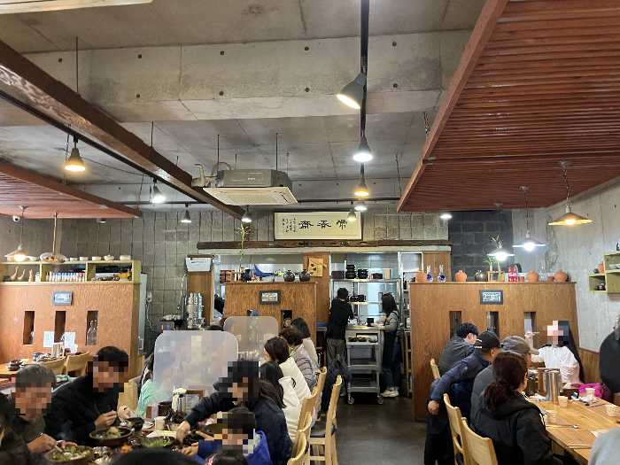 상춘재 식당 내부
